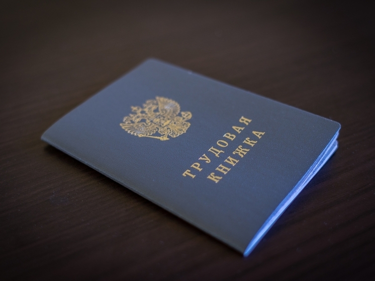 Росстандарт одобрил обновленный перечень профессий с 2026 года