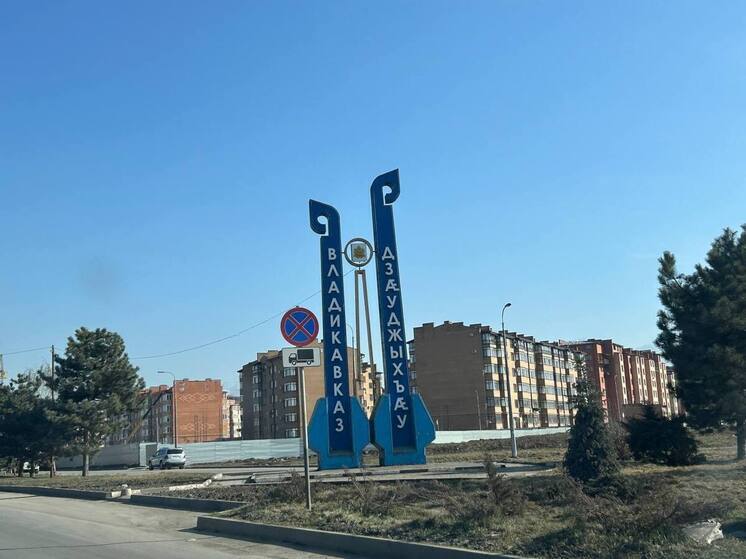 В Северной Осетии в 2026 году благоустроят 40 общественных пространств