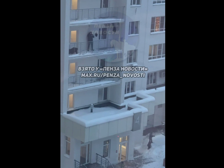 Пензенцы сгоняют последствия праздников на общем балконе многоэтажки