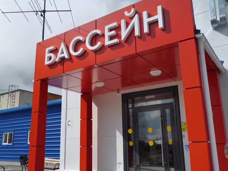 В Саратовской области при школах возвели 5 бассейнов и 2 ледовые арены