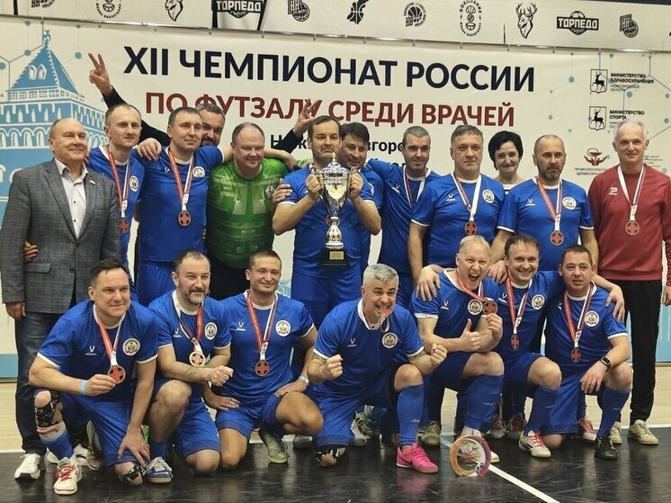 Смоленские врачи стали дважды чемпионами России по футзалу