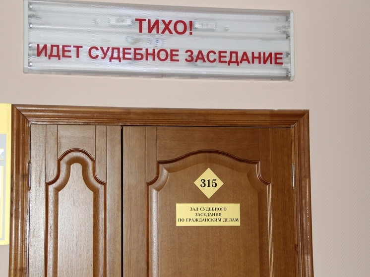 Суд признал жительницу Южи иждивенкой погибшего супруга вопреки возражениям Соцфонда