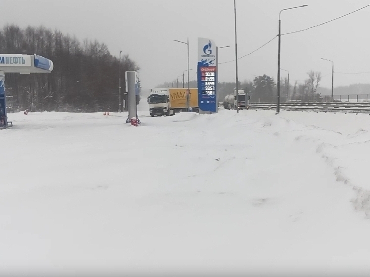 Не все калужские заправки встретили непогоду во всеоружии