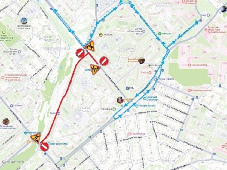 В Туле на улицах Хворостухина и Бондаренко введено ограничение движения