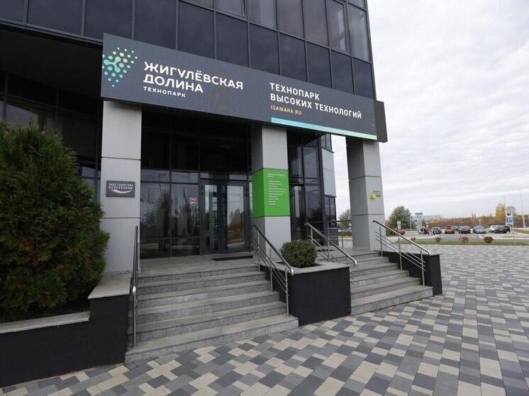 Технопарк «Жигулевская долина» попал в ТОП-3 региональных операторов «Сколково»