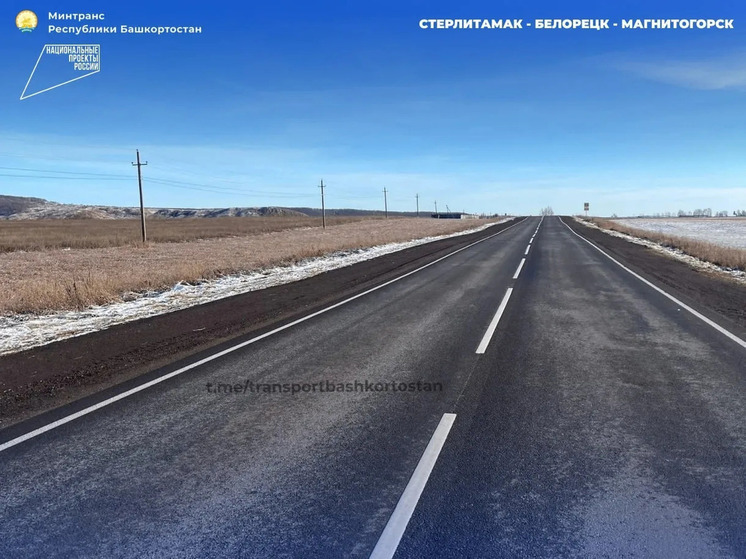 В Башкирии отремонтировали 75 километров дорог