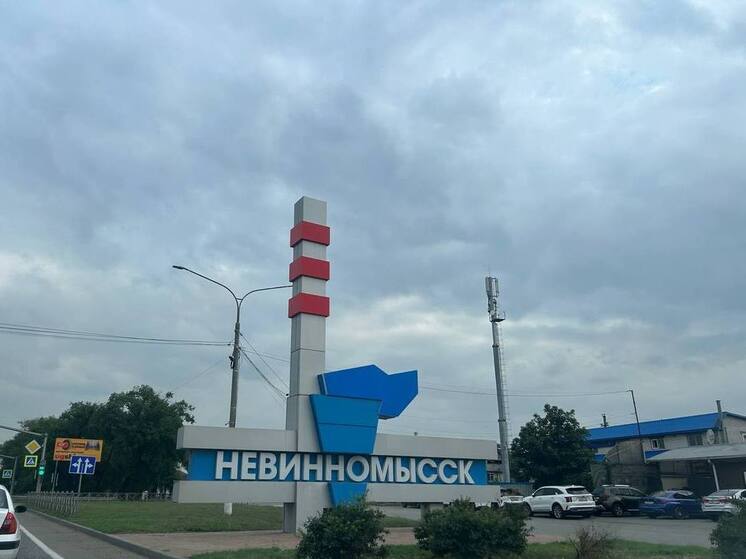 Дети нашли на набережной Невинномысска гранату времен войны