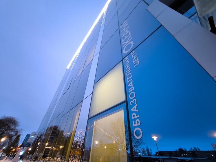 Музей Мирового океана в Калининграде объявил программу лектория на январь