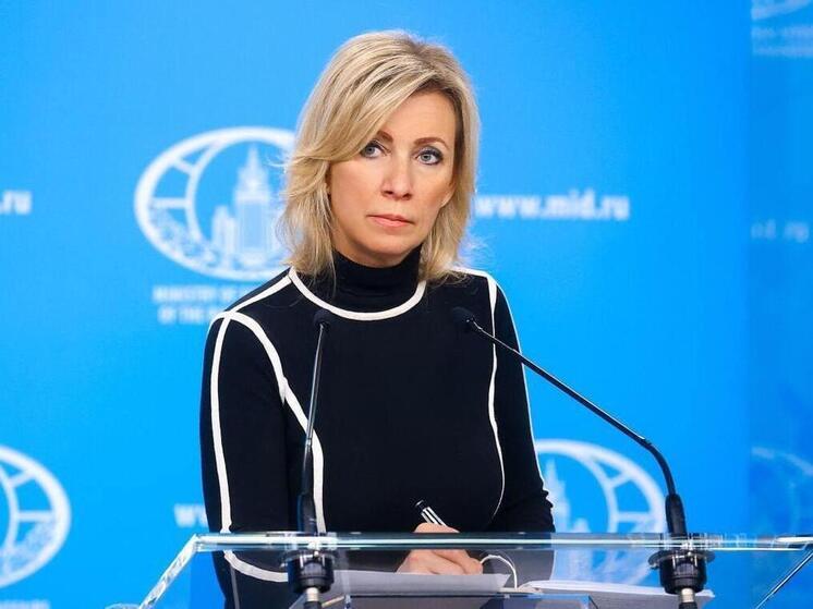 Мария Захарова: Трамп решил освободить 2 россиян с танкера Marinera, имеющего приписку в порту Сочи