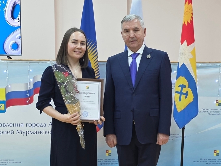 Торжественное награждение сотрудников прошло в Апатитах