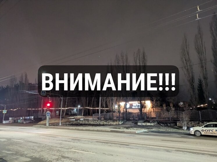 В Воронежской области вновь объявлена воздушная опасность по БПЛА