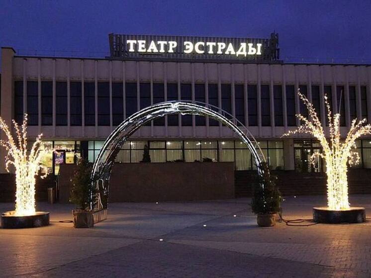 Глава администрации Калининграда объявила дату закрытия Театра эстрады на ремонт