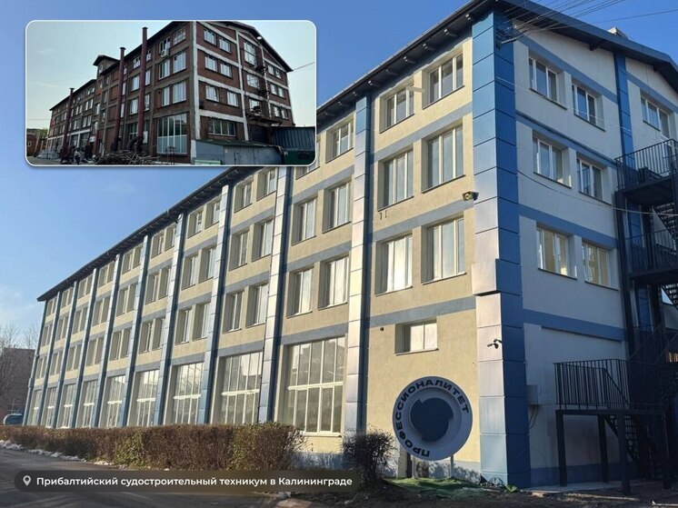 Капремонт по нацпроектам изменил облик школ и садов в Калининградской области