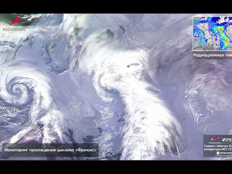 Роскосмос показал, как выглядит пришедший в Москву циклон «Фрэнсис» из космоса