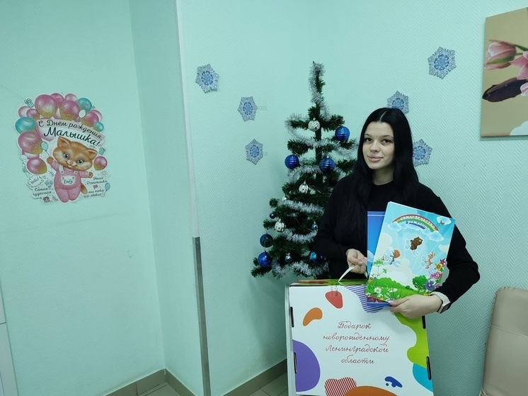 Первой новорожденной этого года в Сланцевском отделе ЗАГС стала малышка Маруся