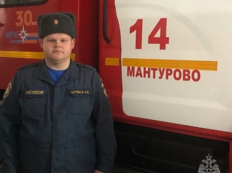 Сотрудник курского МЧС предотвратил трагедию на трассе