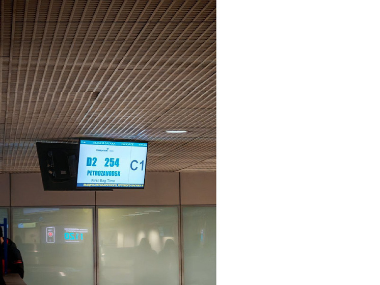 Непогода в Санкт-Петербурге парализовала работу аэропорта Пулково