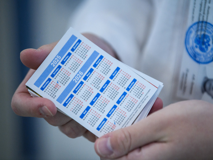 Председатель Правительства РФ Михаил Мишустин подписал постановление, которое определяет порядок переносов выходных на 2026 год и закрепляет продолжительность новогодних каникул