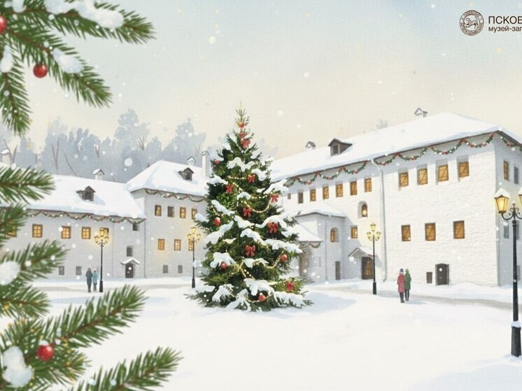 Псковский музей приглашает на праздничные мероприятия 10 января