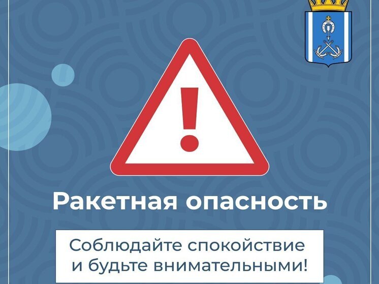 В Скадовском округе 10 января объявили авиационную опасность