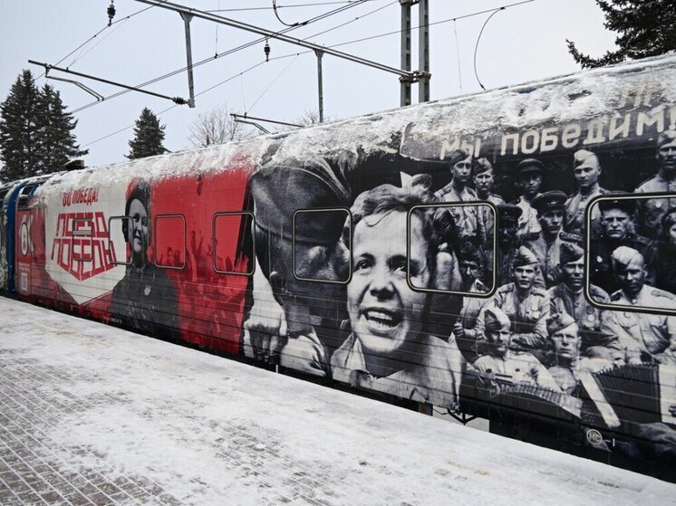 Поезд Победы прибыл в Выборг