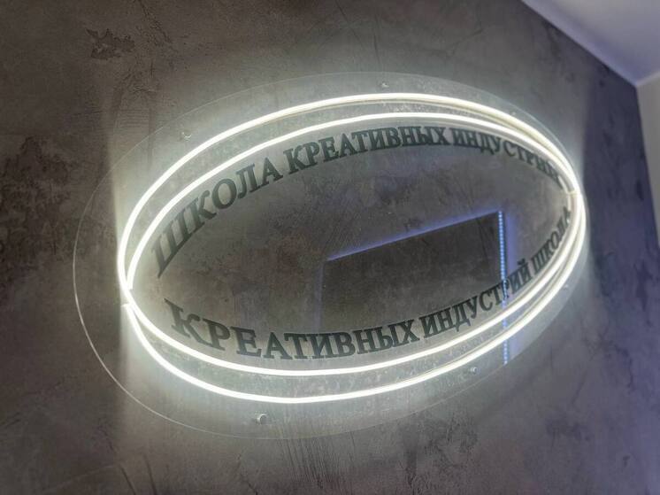 Более 800 детей учатся в четырех белгородских школах креативных индустрий