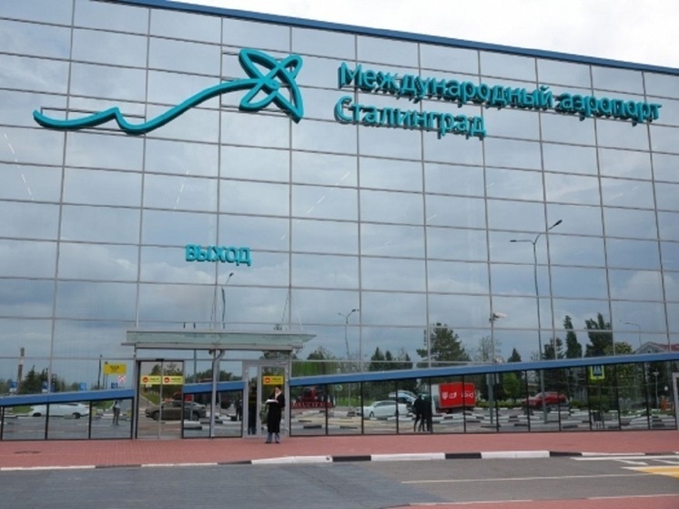 В аэропорту Волгограда отменили ограничения на прием и выпуск самолетов