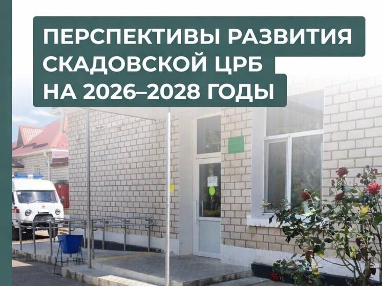 Сальдо: Скадовскую ЦРБ ждет поэтапное обновление