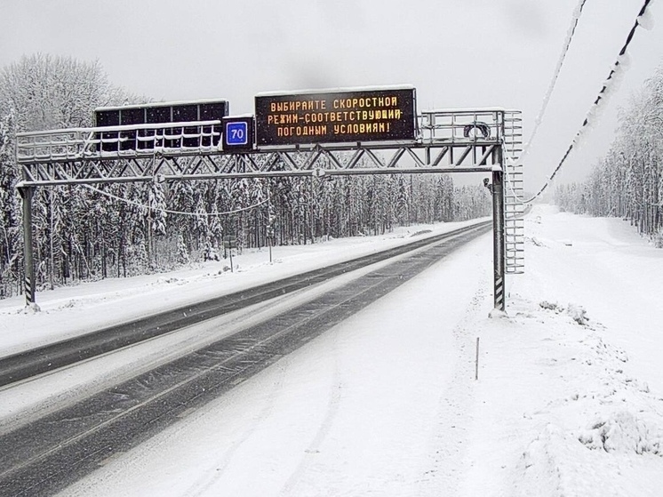 ГАИ дала ряд советов водителям как вести себя в непогоду