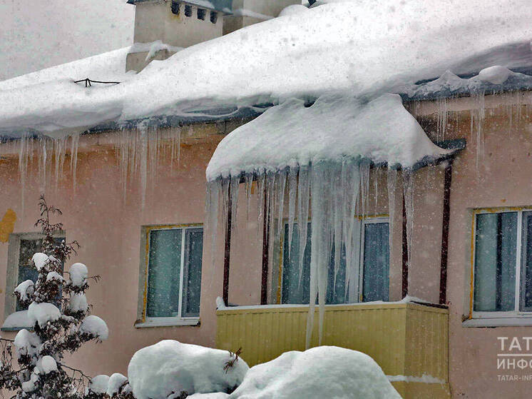 Татарстанцам напомнили, кто должен убирать снег и лед с домов