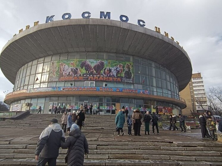 В донецком "Космосе" подходит к концу цирковое шоу "Дикая планета"