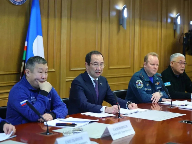 Глава Якутии провёл заседание КЧС по вопросам прохождения отопительного периода и пожарной безопасности