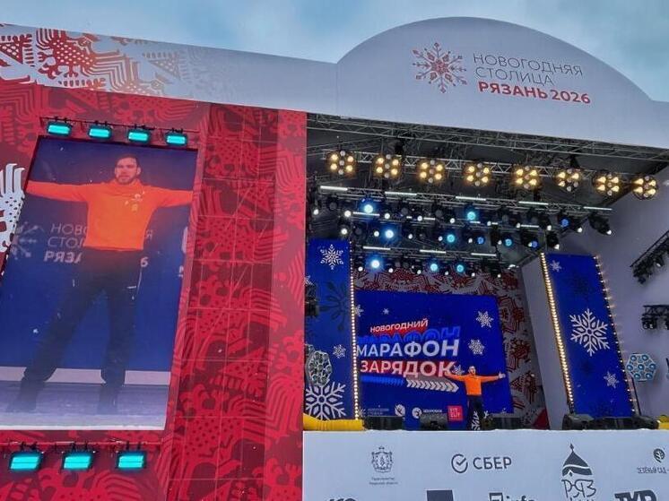 Мастер спорта Иван Кулаков закрыл марафон зимних зарядок в Рязани