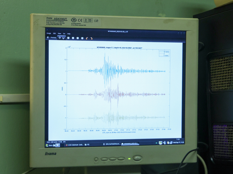 Мощное землетрясение магнитудой 6,7 произошло у берегов Индонезии