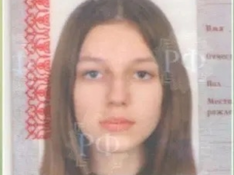 В Ростовской области разыскивают 18-летнюю Инну
