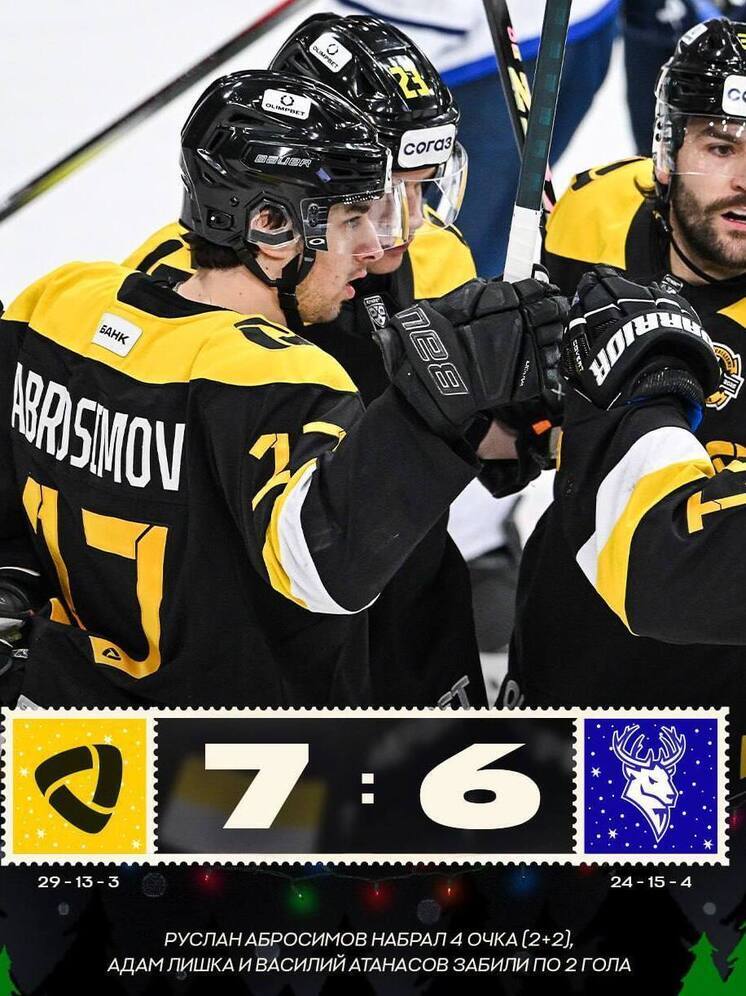 Игра ХК «Торпедо» и вновь, увы, поражение для нижегородцев