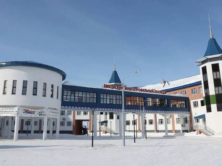 Ямальский колледж подготовит 30 первых специалистов по работе с молодежью
