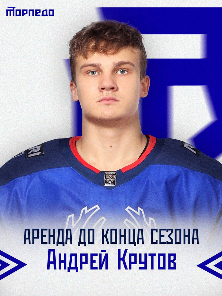 Хабаровский хоккейный клуб «Амур» арендовал нижегородского нападающего