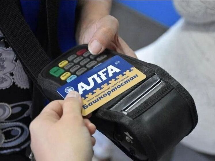 По акции «Счастливый час» жители Башкирии за шесть лет сэкономили 1 млрд рублей