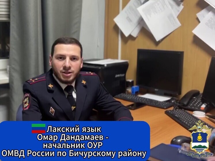 В Бурятии полицейские сказали «Спасибо» на языках народов республики