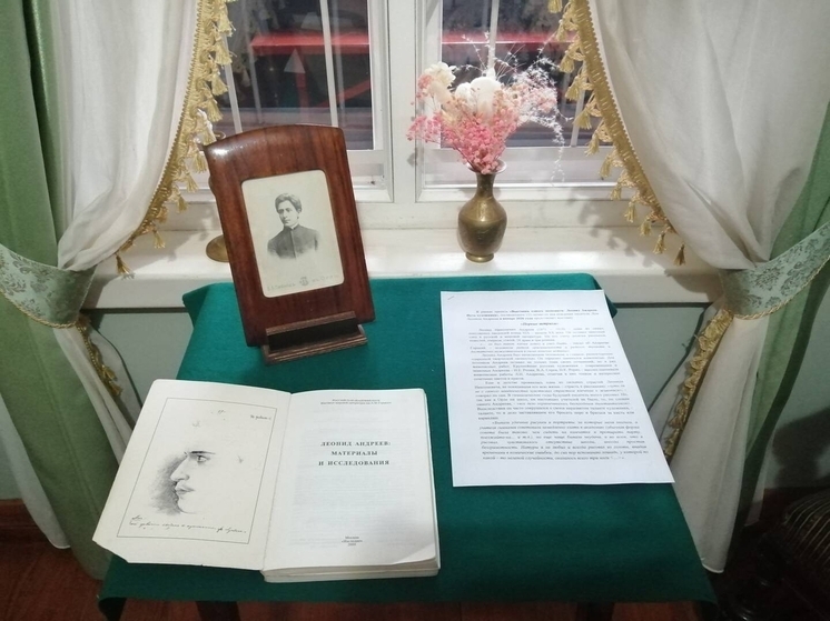 Орловчане могут посетить выставку «Леонид Андреев. Путь художника» (0+)