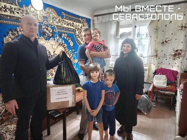 Севастопольские волонтеры поддержали многодетные семьи Херсонщины