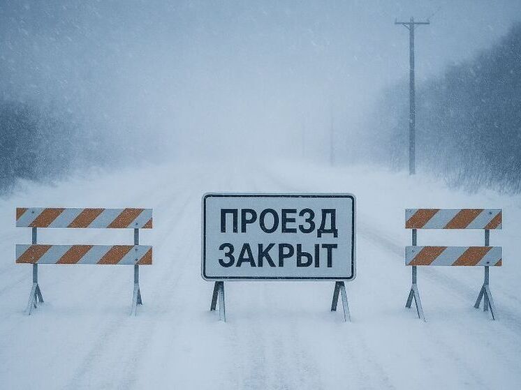 В Башкирии закрыли второй участок трассы М-5