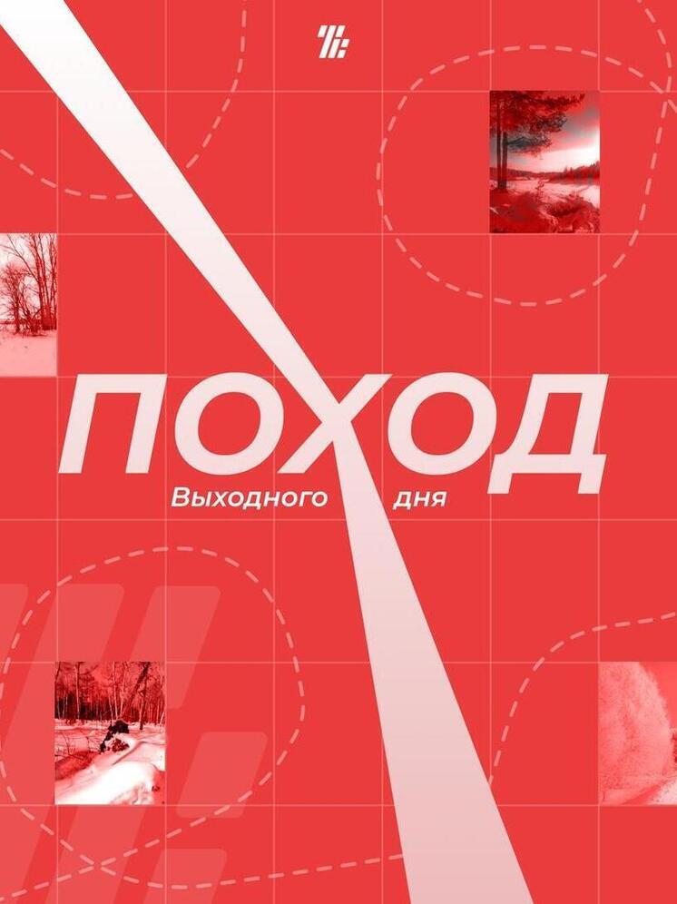 Тульская школа спортивного туризма приглашает в новогодний лыжный поход