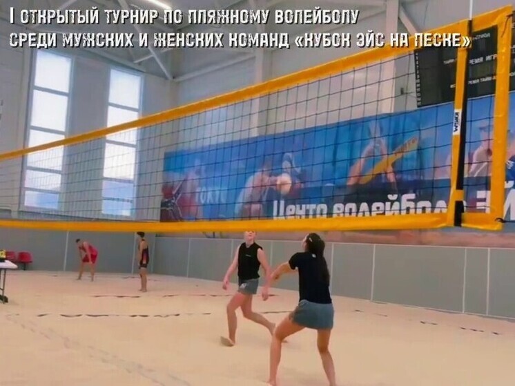 В Улан-Удэ завершился международный турнир по пляжному волейболу «Кубок Эйс на песке»