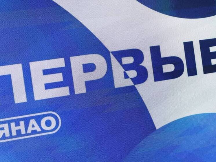 Глава Салехарда Титовский пообщался с активистами «Движения первых» на катке