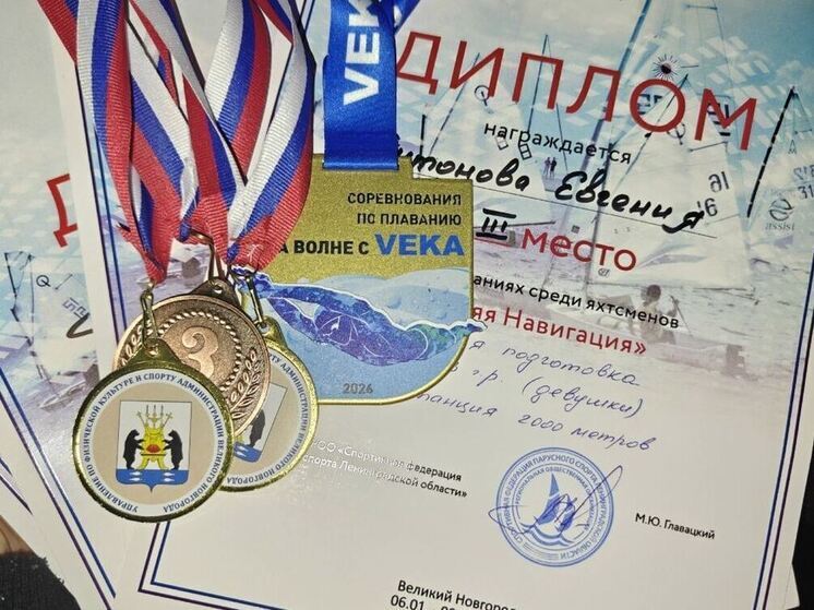 Ленинградские спортсмены участвовали в сборах «Зимняя навигация» в Новгороде