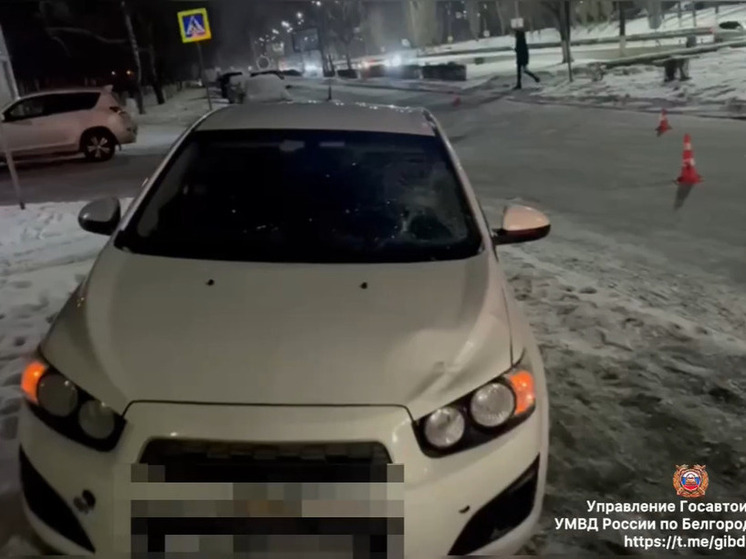 В Старом Осколе иномарка сбила 12-летнюю девочку