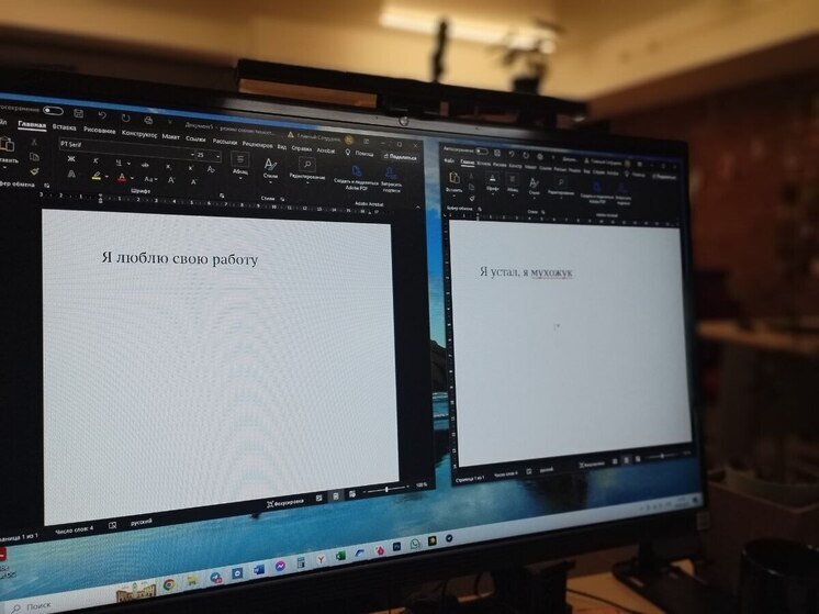 В Хакасии дали советы о возвращении в рабочий ритм после праздников