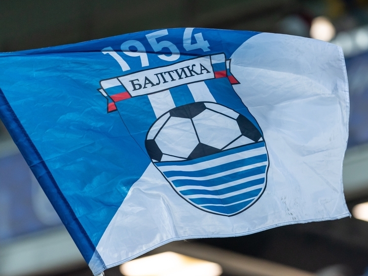 Нападающий «Балтики» Кирилл Степанов остался верен калининградскому клубу